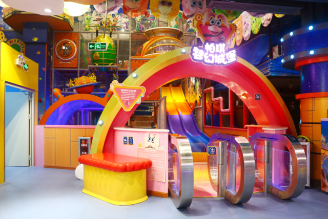 广州中华广场太空学院帕琪梦幻城堡遛娃，高层淘气堡+梦幻波波池
