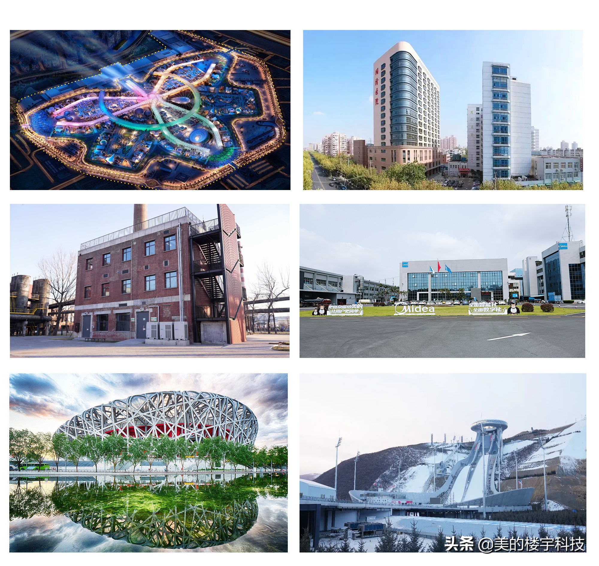 历史突破！美的楼宇科技斩获第九届广东专利奖1金1银