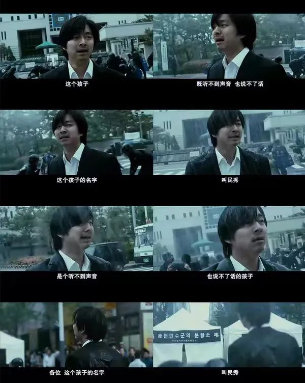 韩国电影人，生猛曝底层