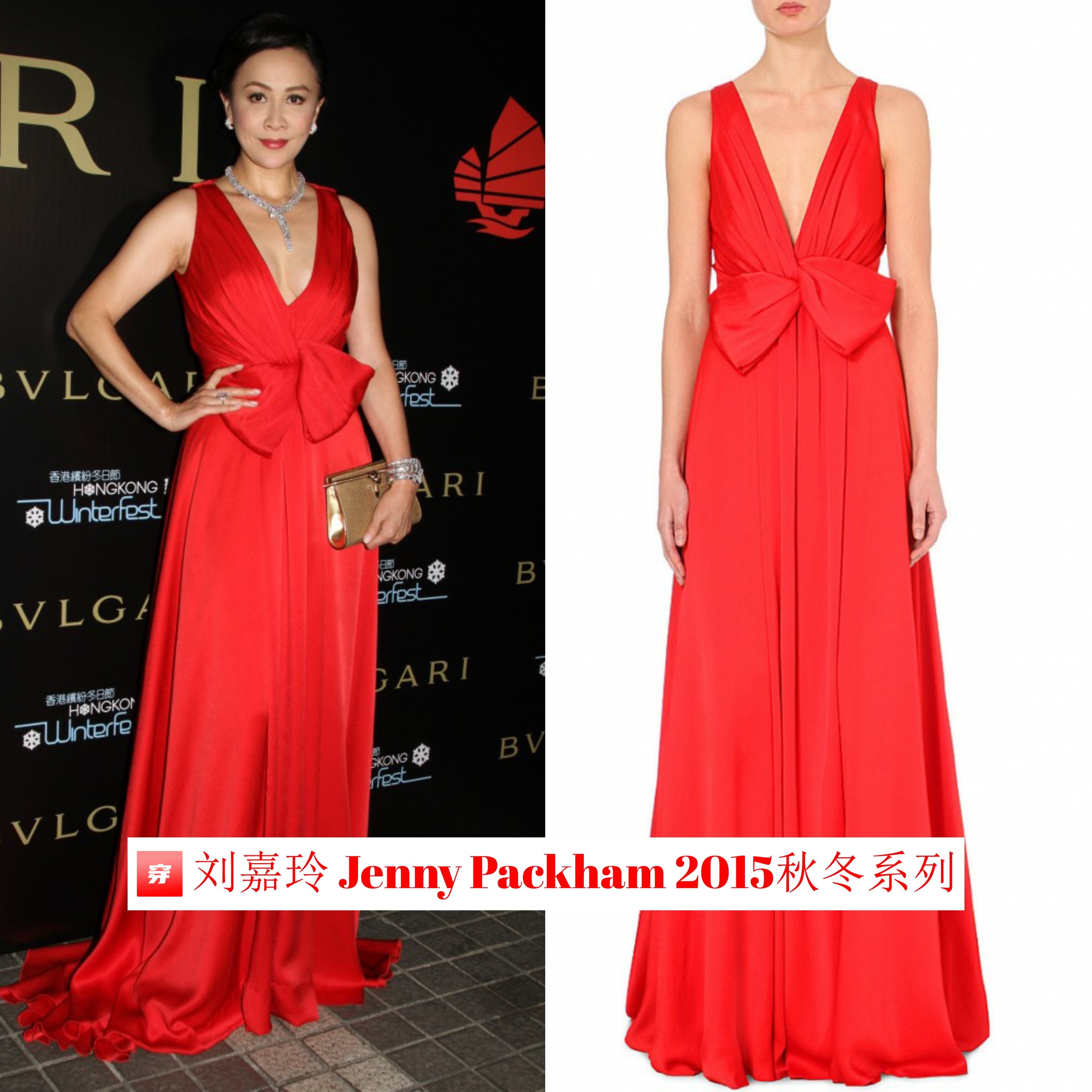 不愧是大姐大，刘嘉玲的礼服造型总是非常霸气，妥妥的女王范儿