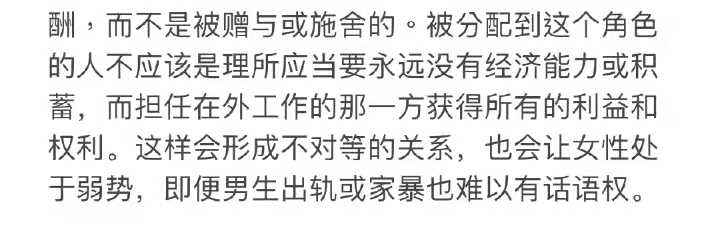 高知分子李靓蕾：人为什么要读书？3点思考给你讲透