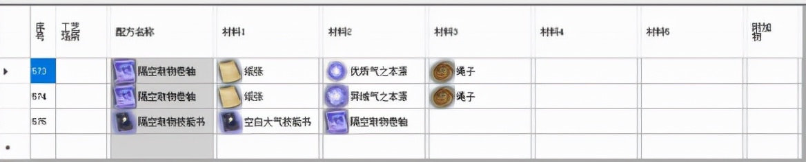《神界原罪2》隔空取物技能怎么学？隔空取物技能获取方法分享