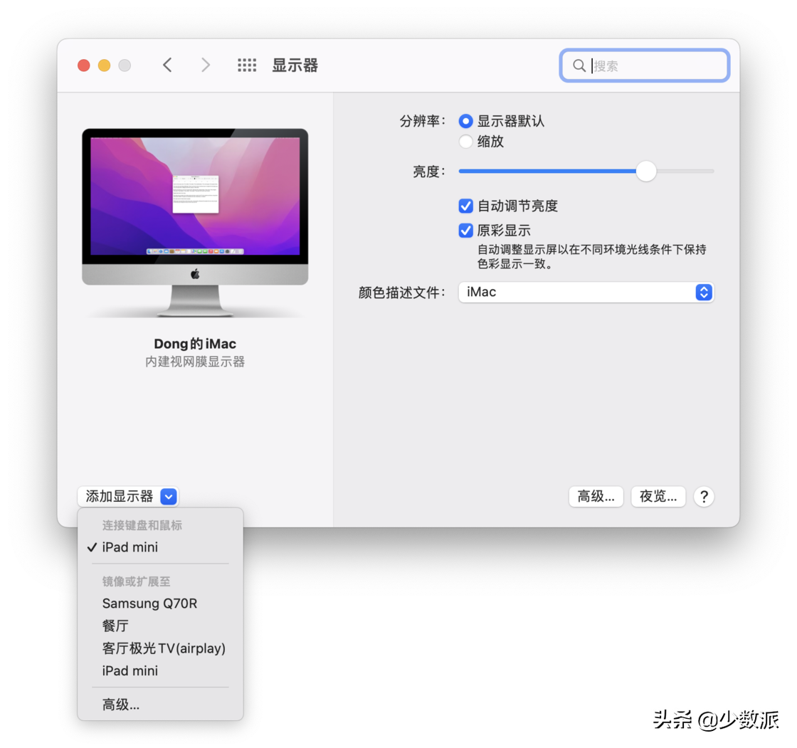 iPhone 终于可以戴口罩解锁了！iOS 15.4 正式版详解