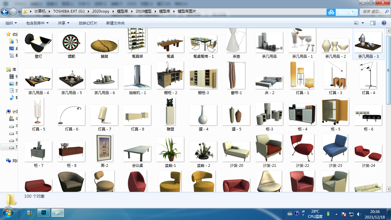 分享超大模型库下载，30多个大类适合建筑室内设计