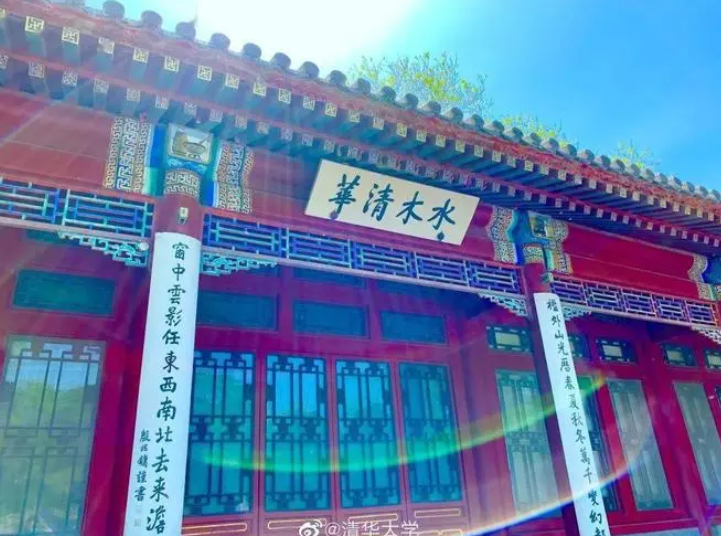 清华大学人事处（清华大学换帅）