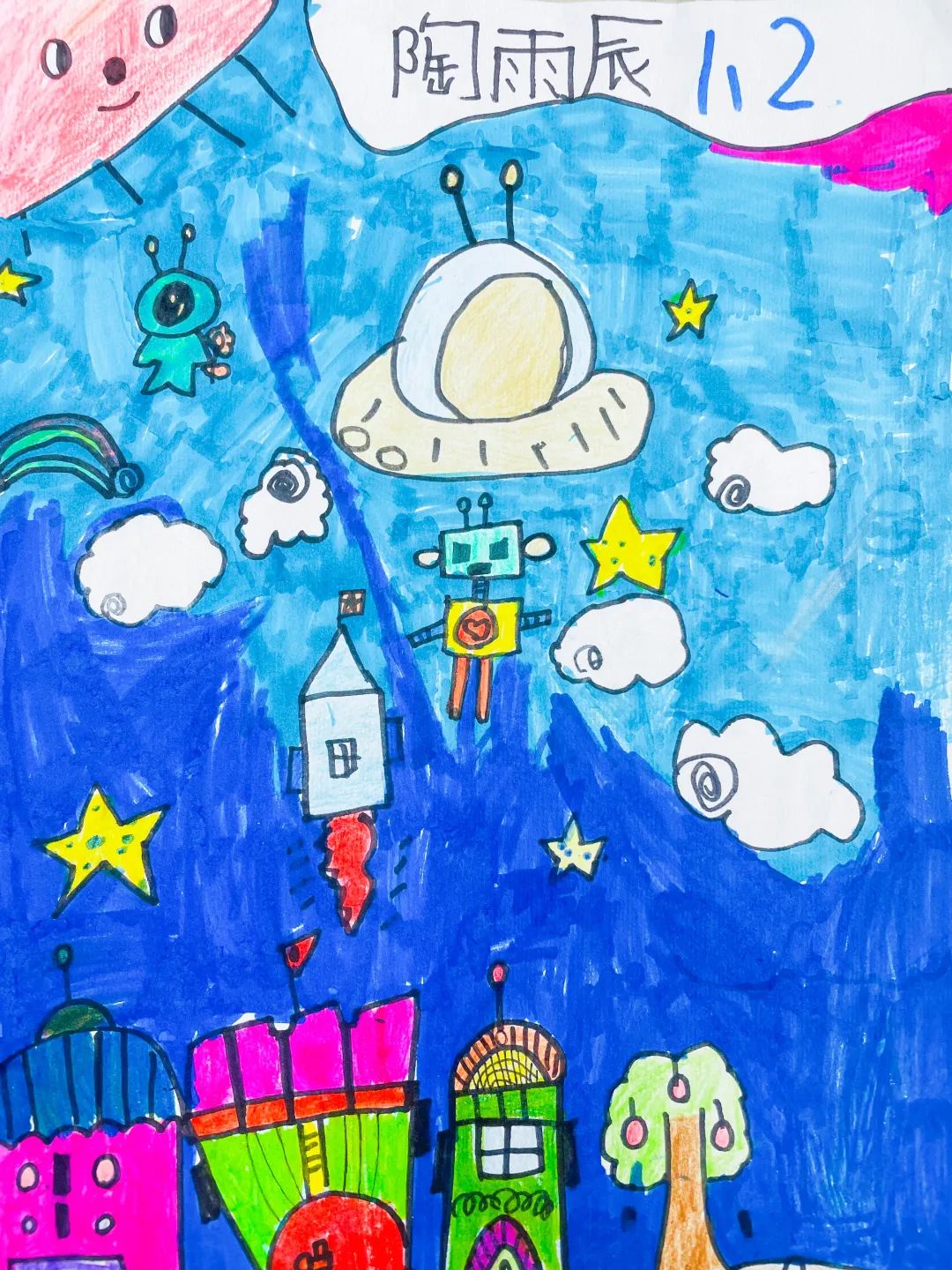 黄甲小学开展“人人参与科技节，我的科技节我做主”科技节活动