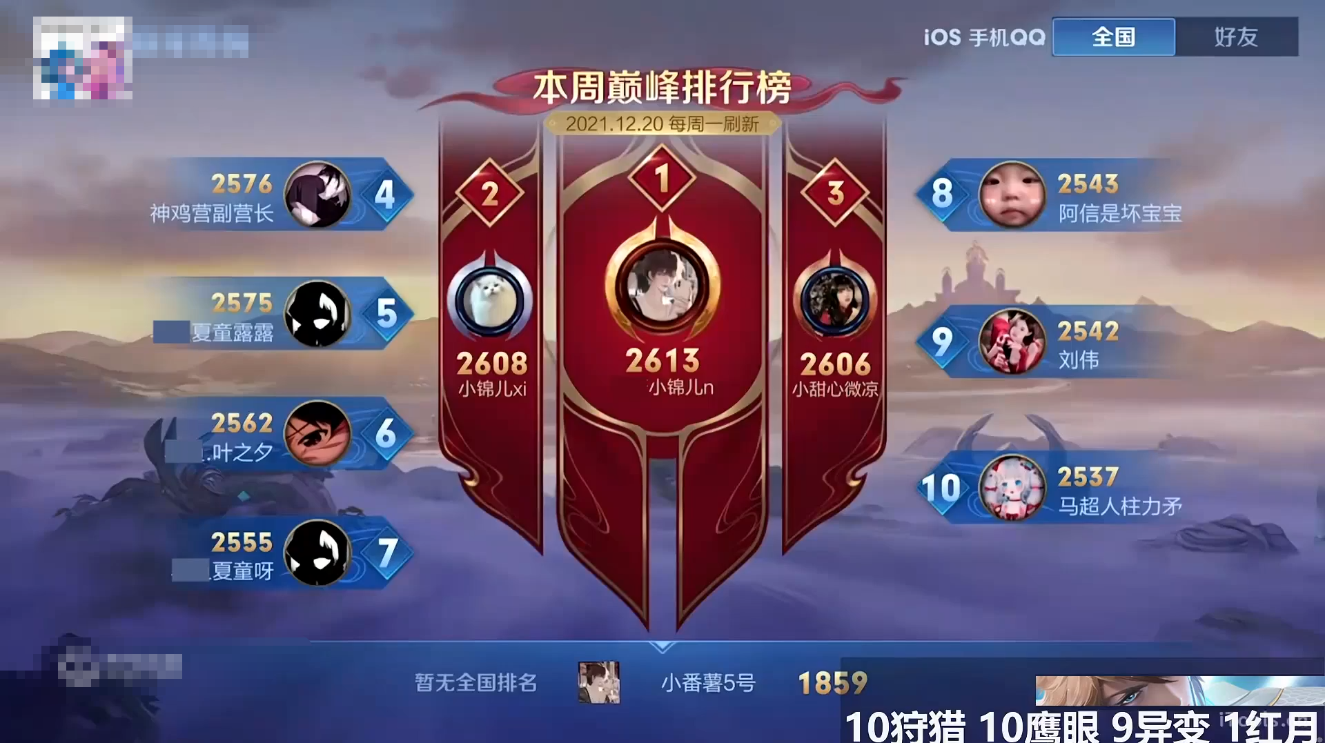 李白要上BAN位了(S22:我把李白打上ban位!)