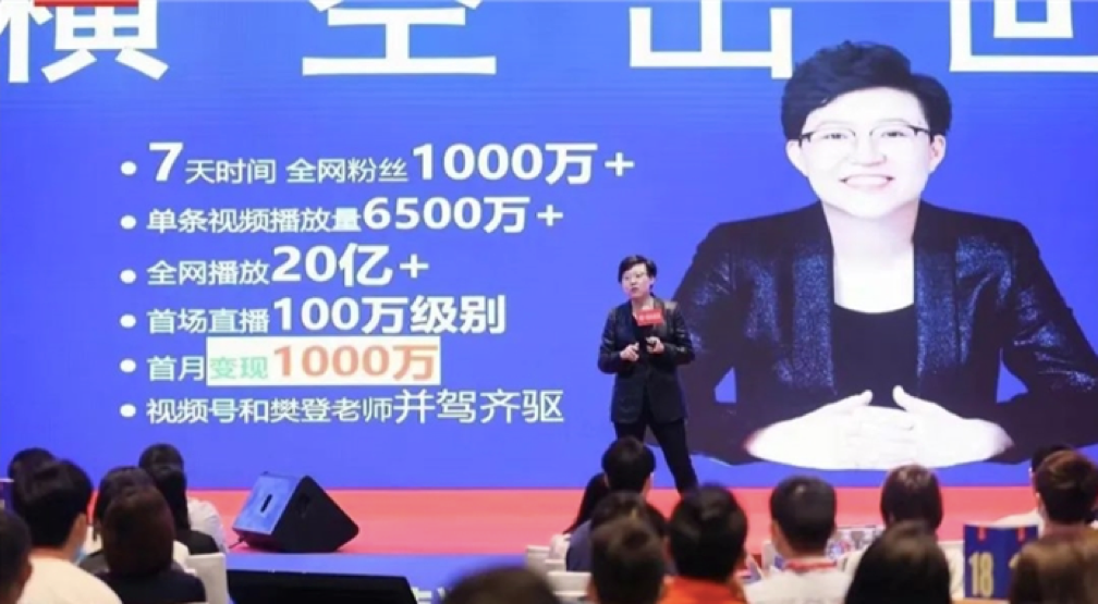 从安安教练到商业导师张琦，短视频的终极“卖课密码”