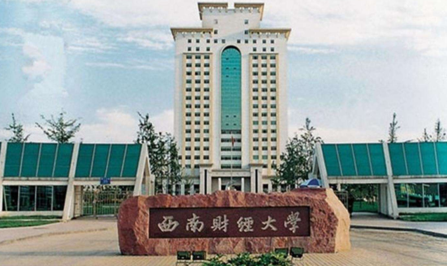 四川省高校金字塔排名已更新，川大稳居榜首位置，川农进步很迅速