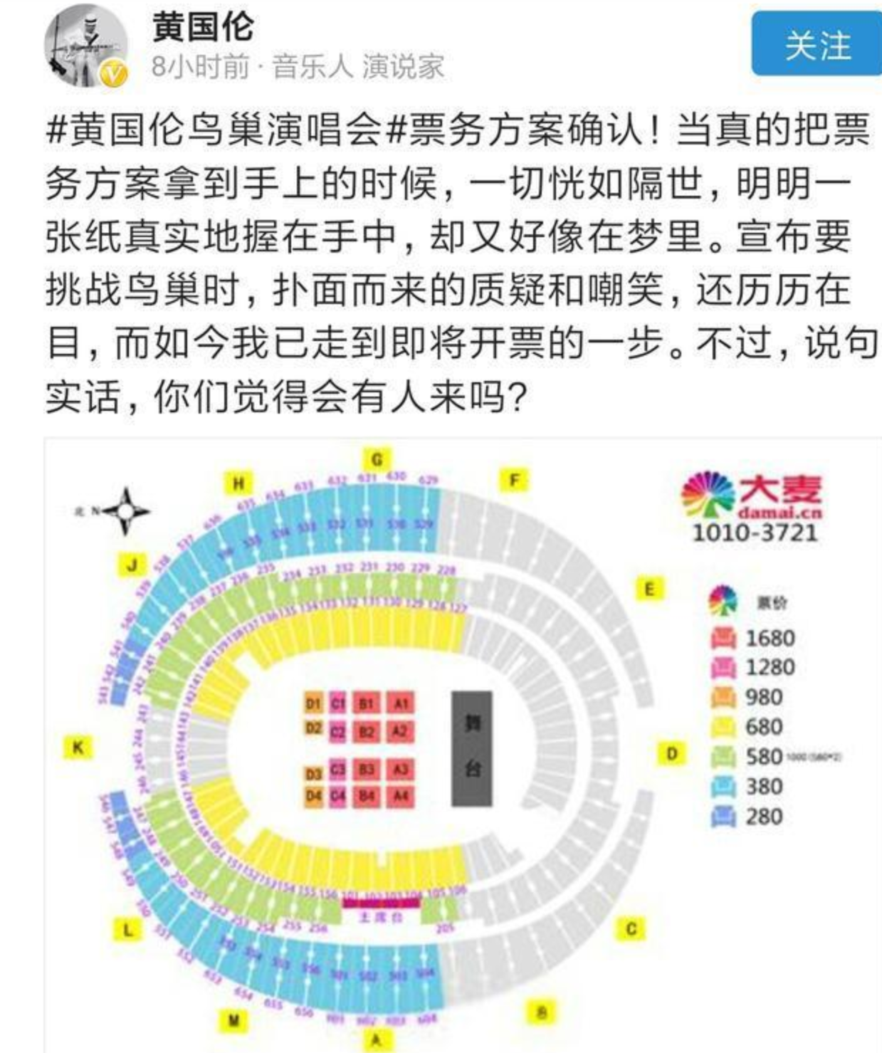 自以为很红，实则无人知的8位明星，每一位都尴尬又好笑