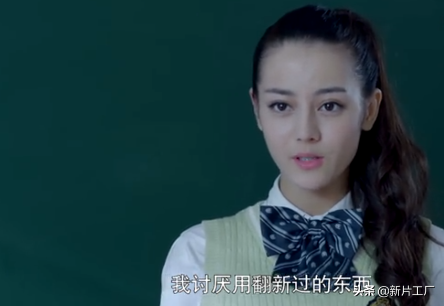 7年前，迪丽热巴演了个“绿茶”，让人记了好久，好难得