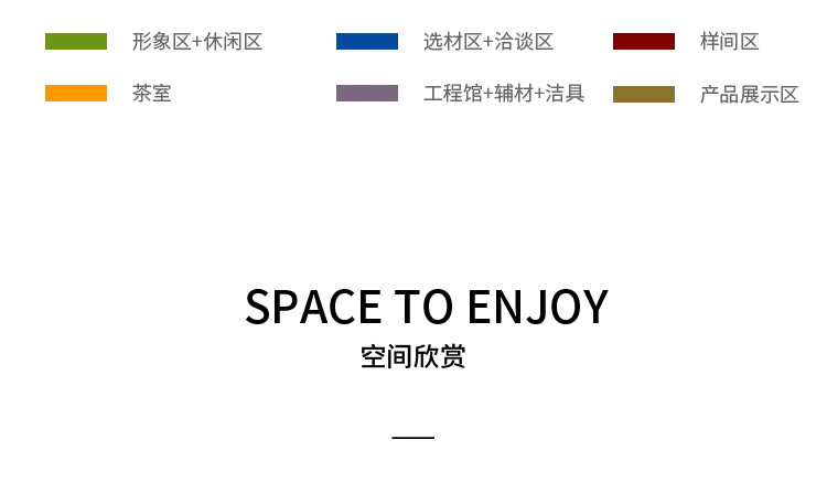 材质与空间的对话｜2021年东鹏优秀店面第26期（浙江温州）