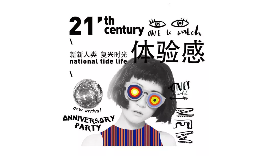 网红主题街区设计,石门街市,新新人类的火车王国