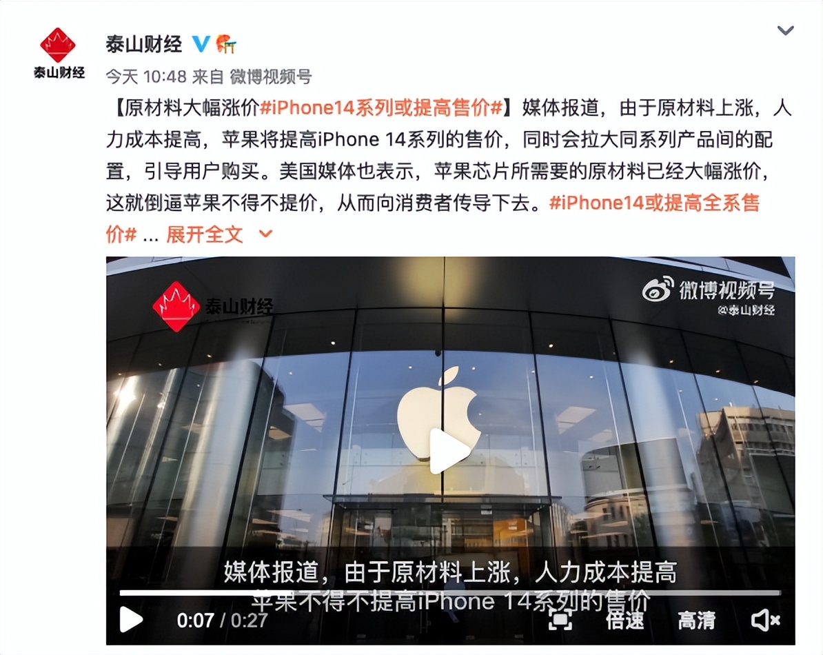 华为Mate50系列要支持5G？iPhone 14系列将内置北斗导航芯片