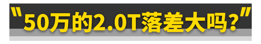 说奥迪A7L不行的，请摘下有色眼镜