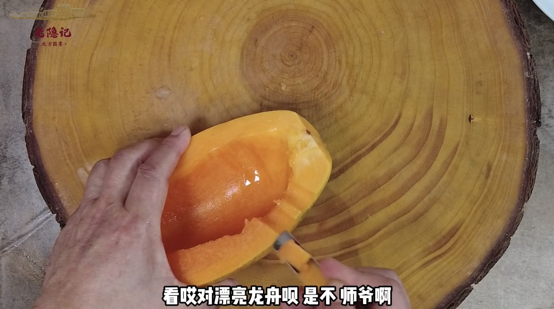 木瓜炖雪蛤怎么做（滋补又养颜木瓜炖雪蛤教程）