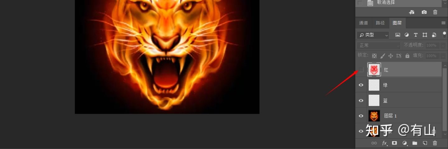 PS通道还原抠图法