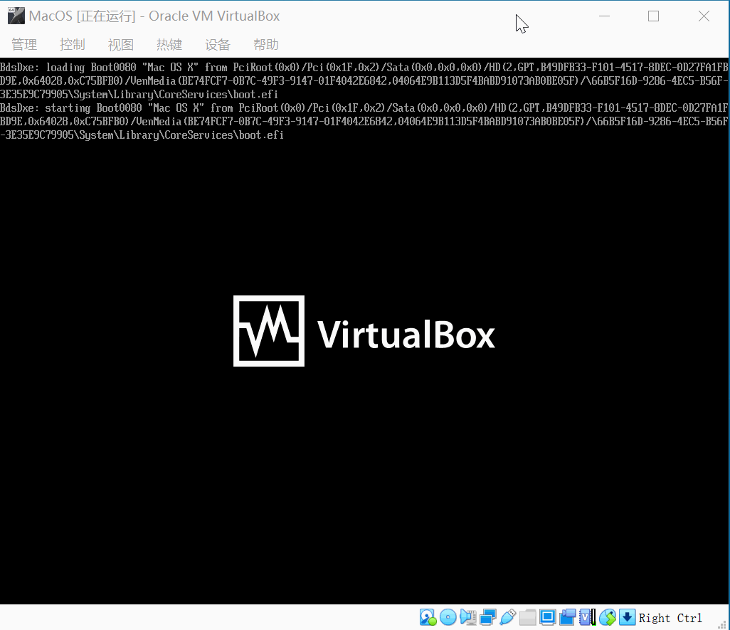 面試官出題，VirtualBox如何成功安裝MacOS系統(tǒng)，你真的能搞定嗎