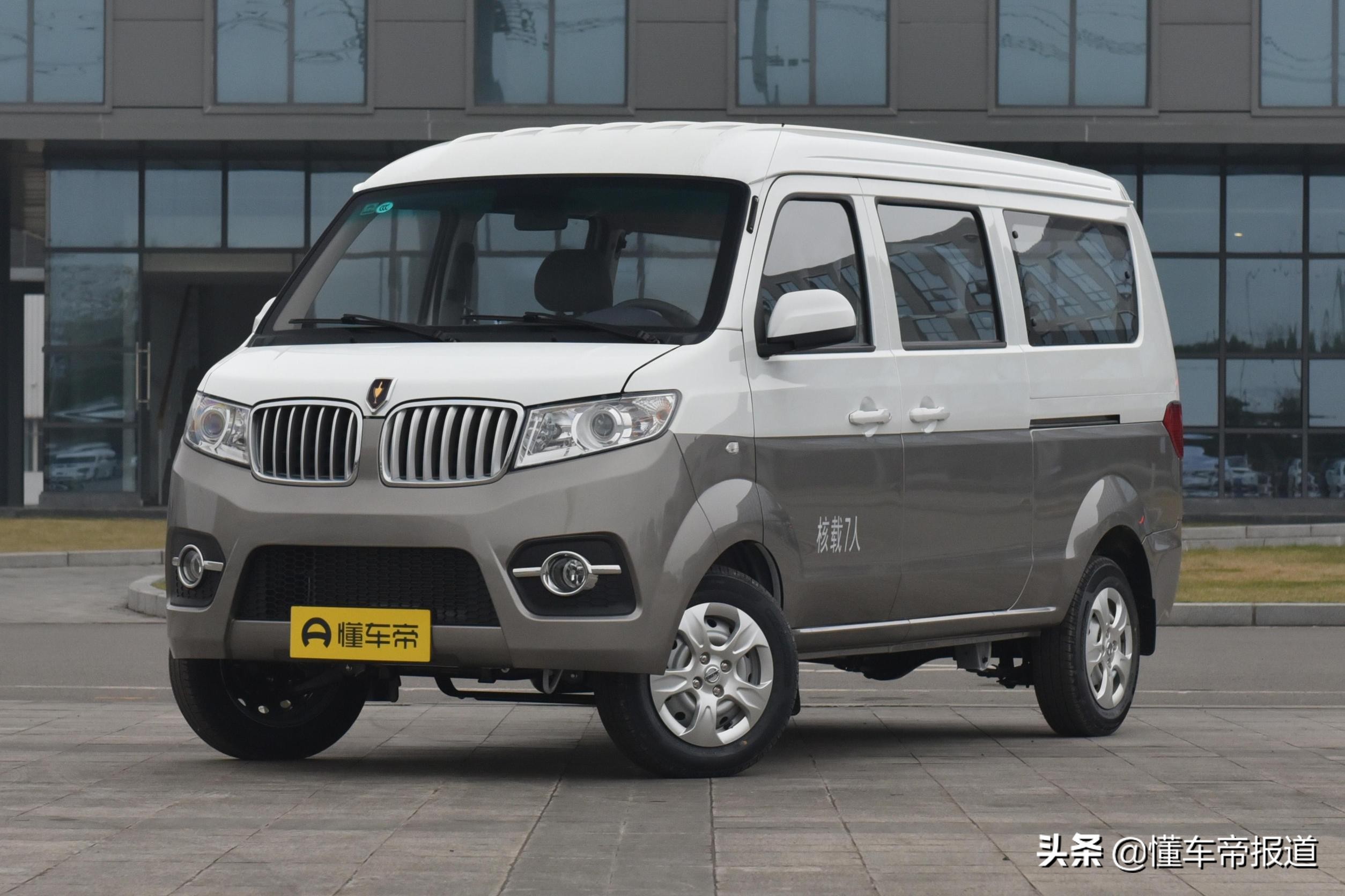 新车 | 售4.69万元,搭载1.5升发动机!金杯小海狮x30新车型上市