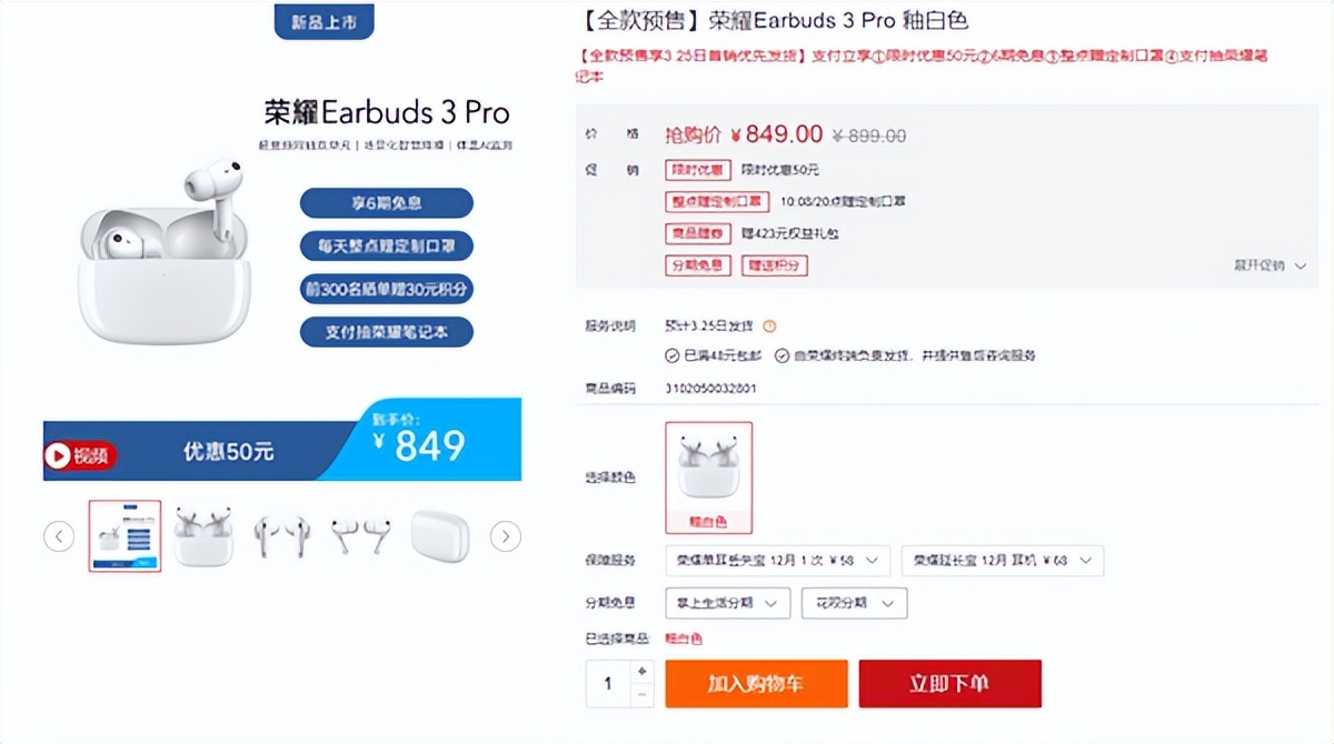 “曲屏版iPhone  13 Pro”开售；联发科天玑9000登顶SoC天梯榜