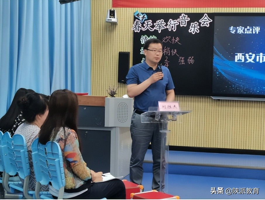 落实“双减”课堂提质 打造“生本睿智”课堂——“西安好课堂 助力西安名校+”系列活动精彩开启