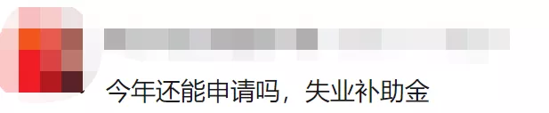 深圳社会保障查询,深圳社会保障查询系统