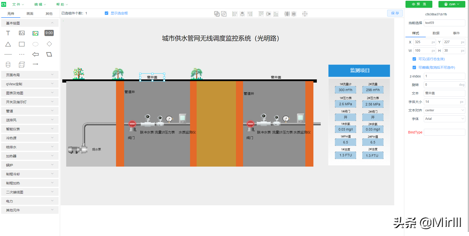 假装低代码之多端一体平台_004_高手不屑用与新手不会用_供水管网