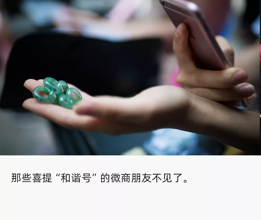 千万代理、年入10亿、转型直播一哥一姐,微商江湖覆灭记