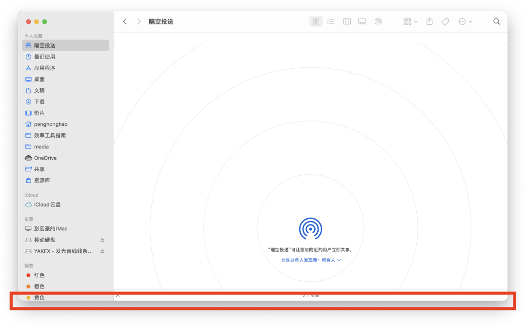 分享一些mac電腦上使用的軟件