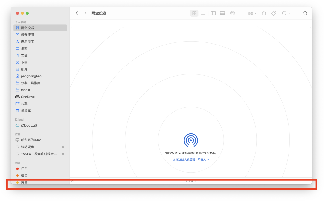 分享一些mac电脑上使用的软件