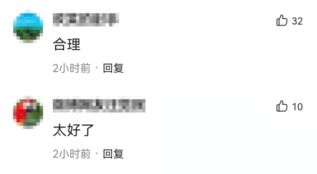 银行账户管理费,银行账户管理费是什么费用