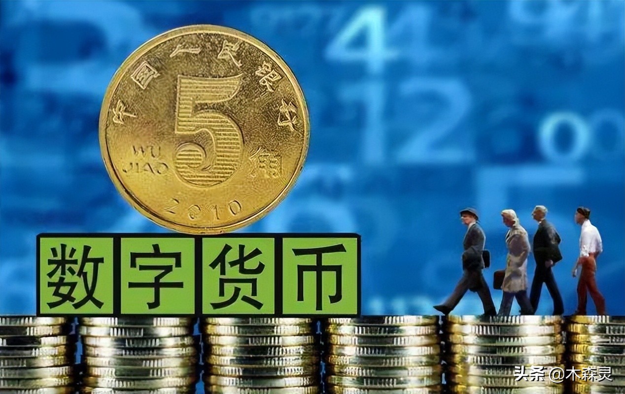 中国股市：政策注入“数字货币”，这三家行业龙头行情火爆
