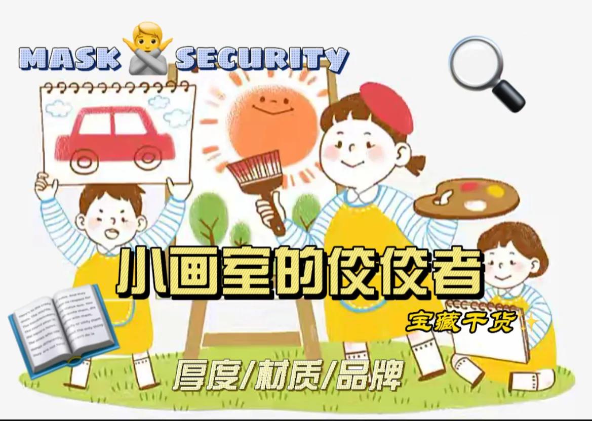 如何选择小而精的少儿美术机构