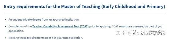 澳洲幼教-职业评估+各院校专业信息