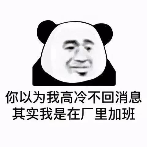 撩妹高手的微信聊天記錄