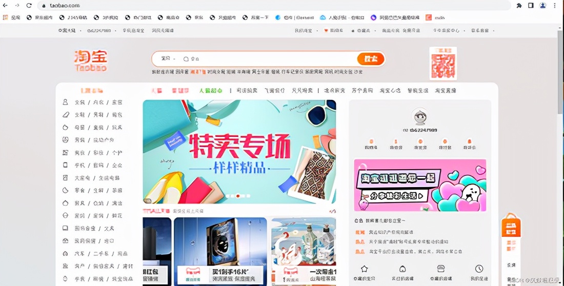 python大数据可视化分析淘宝商品，开专卖店不行啊