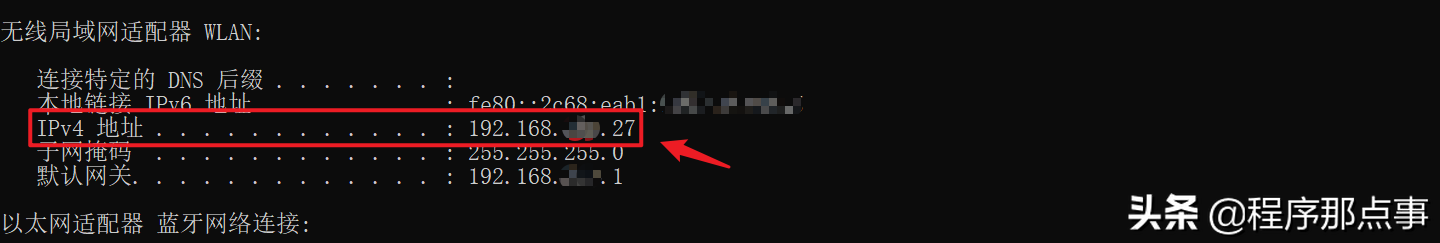 Fiddler移动端抓包