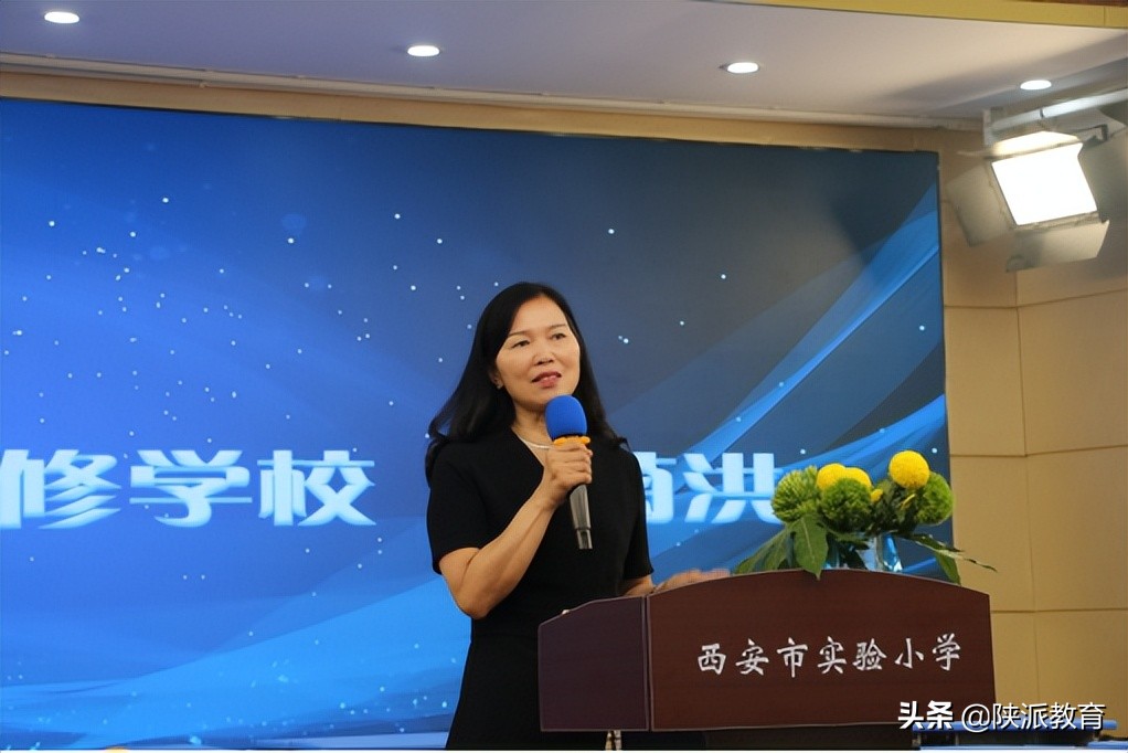 落实“双减”课堂提质 打造“生本睿智”课堂——“西安好课堂 助力西安名校+”系列活动精彩开启