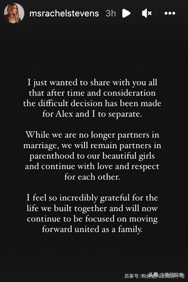 雷切尔史蒂文斯宣布：与45岁的青梅竹马亚历克斯伯恩分手