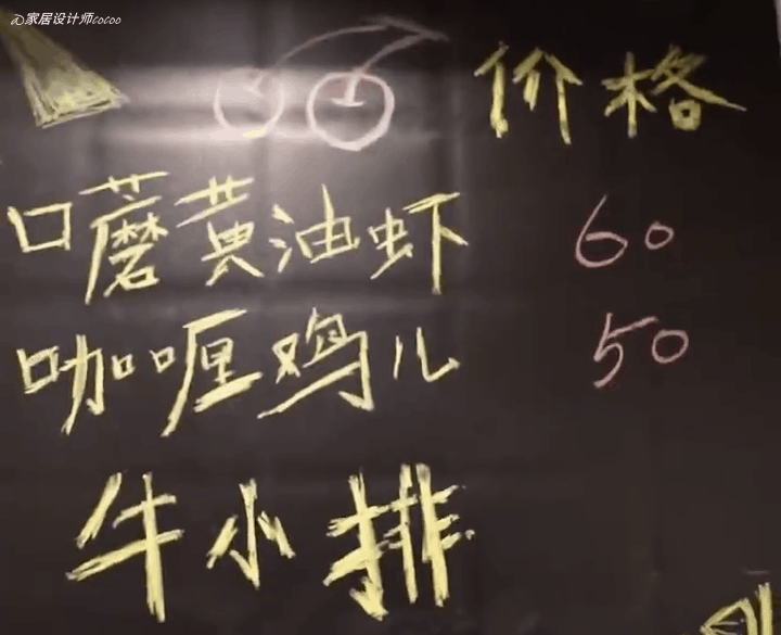 女子模仿长辈吐槽自家装修，隔着屏幕都能让人感同身受，太真实了