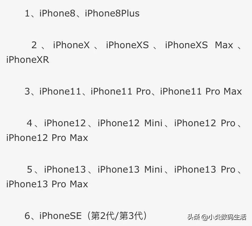 iOS16公测，所以值得升级吗？