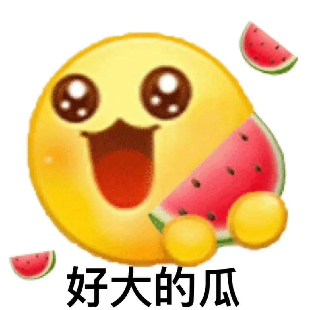 可爱表情包  你的小宝贝没钱了