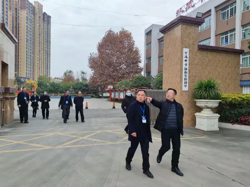 双流区协和实验初级中学——调研谋发展 蓝图振人心