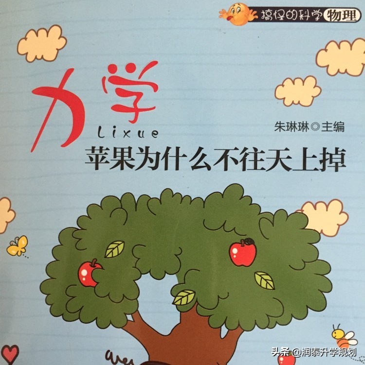 教育部公布的中国大学本科工学类专业分类