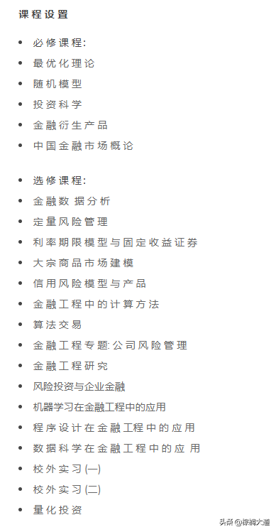 疫情持续，“不出境”留学成为新趋势？高含金量中外合办硕士盘点