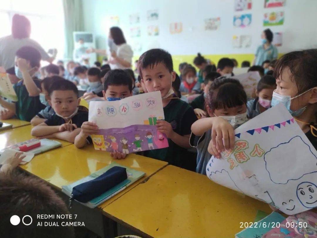 《你好，小学》—诺亚舟中联壹城幼儿园（大班走进军民小学参观）