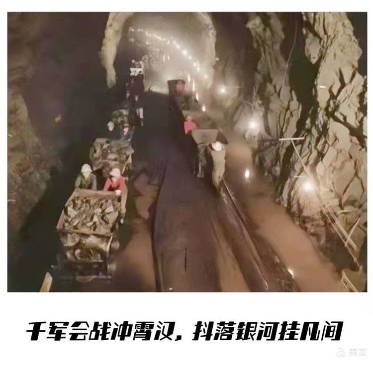 50年前 118位学兵战友化作流星陨落在巴山汉水间 作者：杨瑞祥
