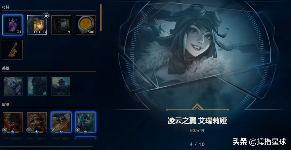 lol改版后的杰作宝箱有多坑？93.3%概率开出15年及以前的皮肤