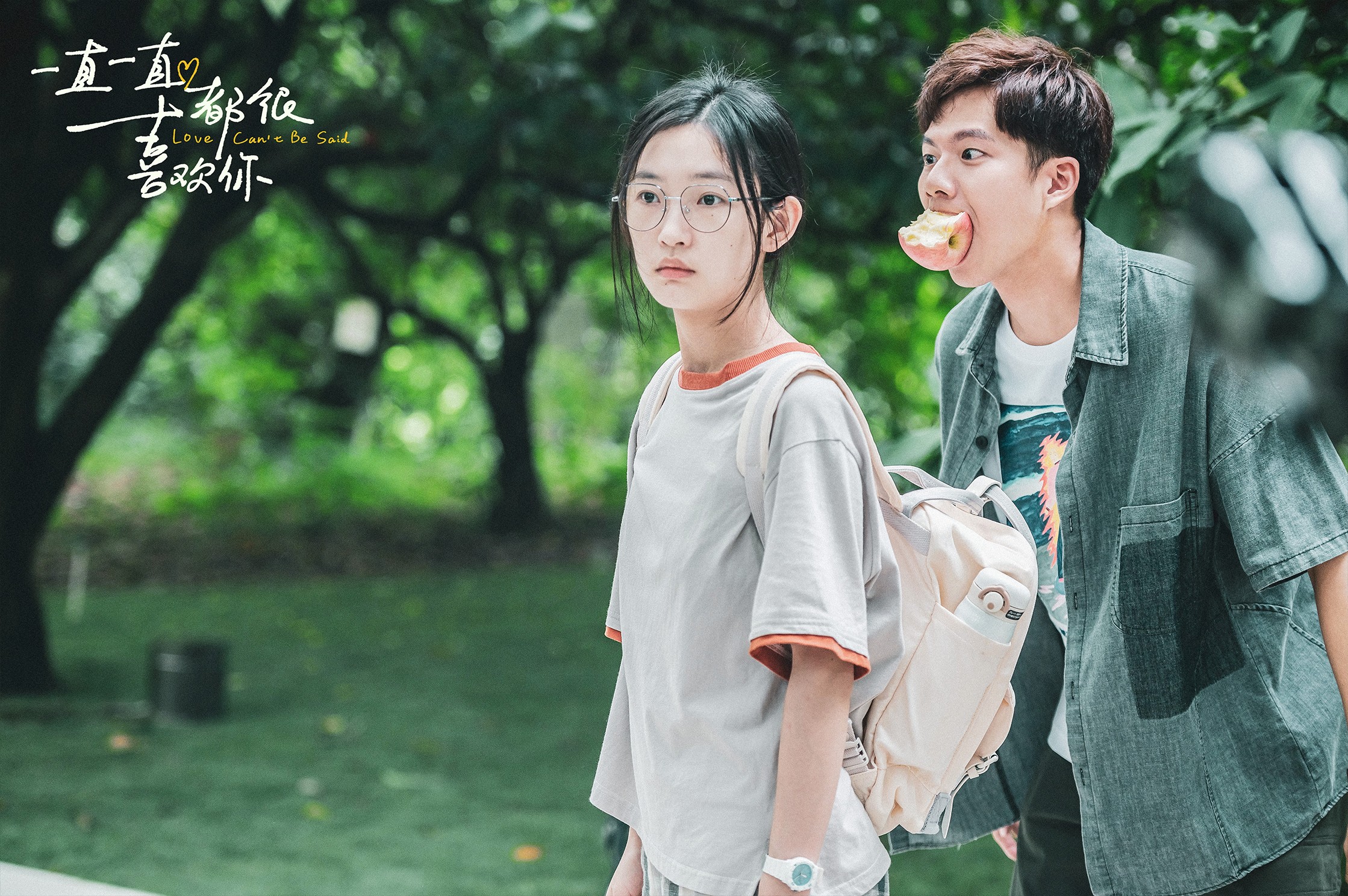 电影《一直一直都很喜欢你》热度延续 生动真挚讲述青春心事