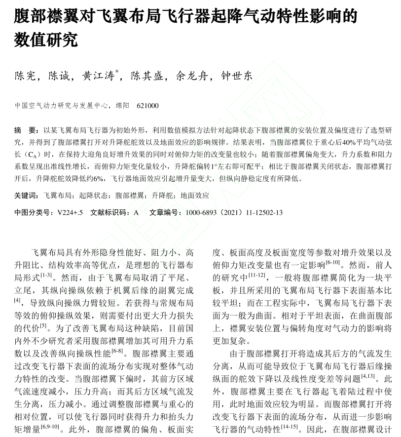 ������˽��ػ���󽱣������������õ��գ�½���Ľ�׼���Ͻ���ĸ